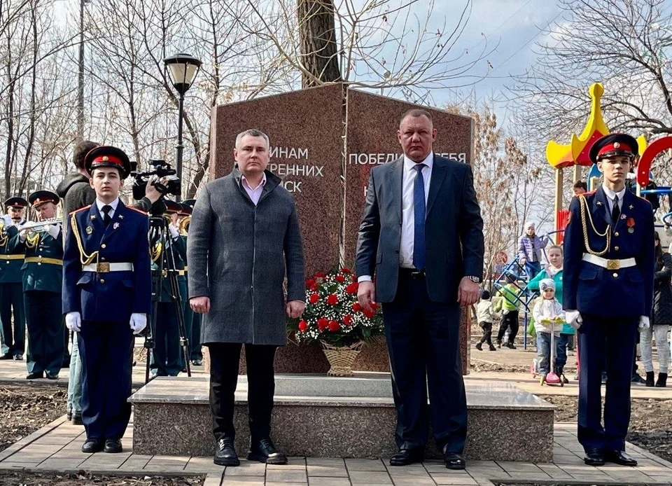 Открытие произошло 26 марта. Фото: городская администрация