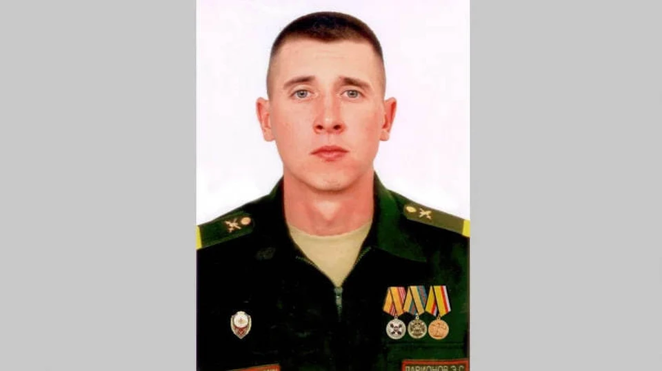 администрация Воскресенского района