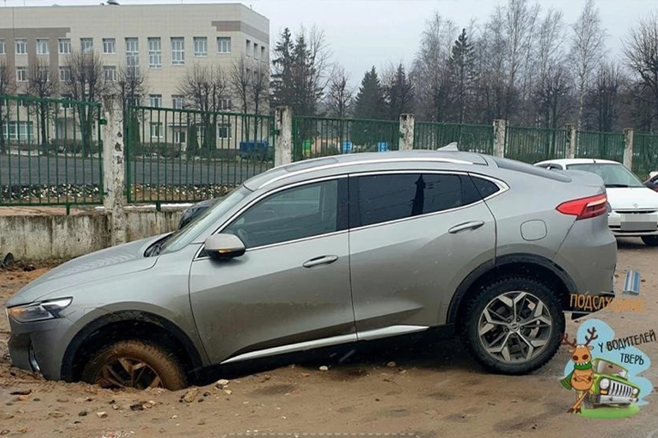 Машина провалилась в яму на парковке у ОКБ Фото:vk.com/podslyshano_y_voditelei69/Сергей Эл