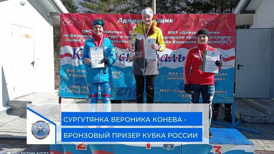 Фото: департамент физической культуры и спорта Югры.
