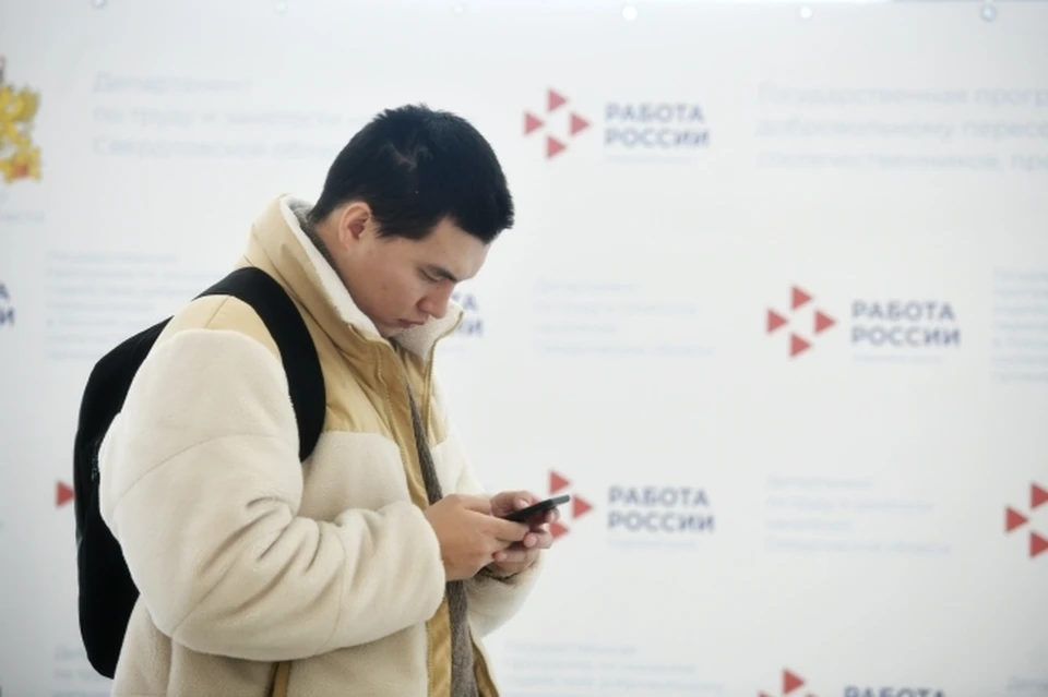 Число безработных снизилось в Хабаровском крае
