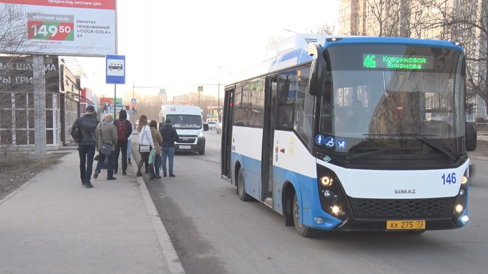 ФОТО: администрация города Ульяновска