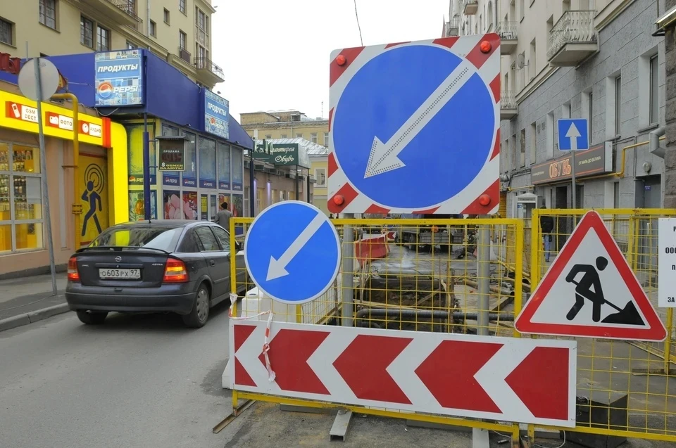 На улице будут проводиться ремонтные работы.