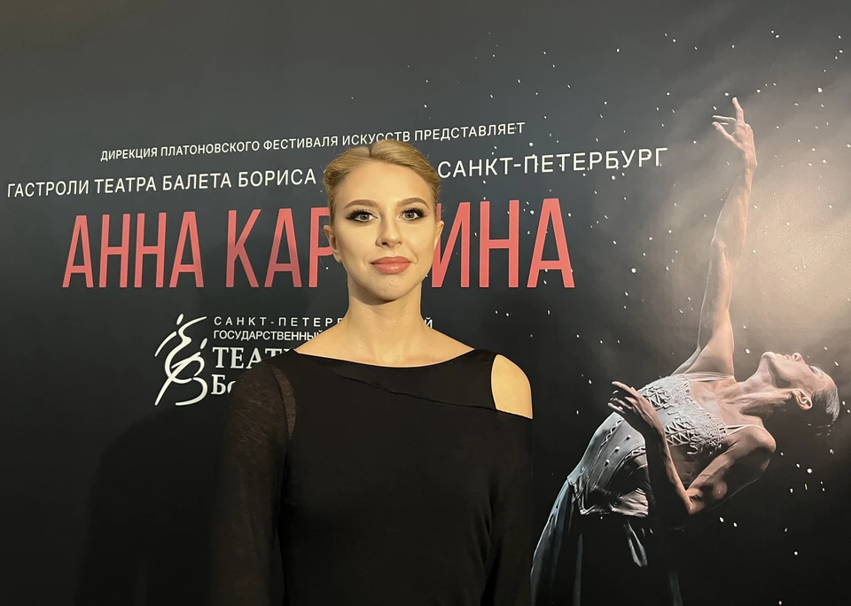 Солистка Елизавета Хохлова, исполняющая партию Анны Карениной
