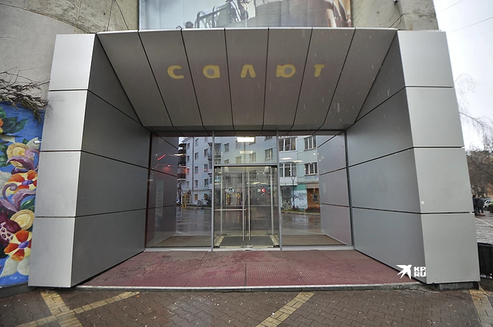 Фестиваль проведут в здании, где ранее размещался кинотеатр "Салют"