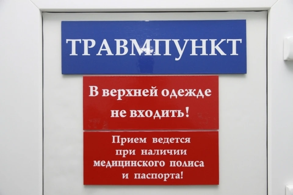 Ребенок сломал руку во время прогулки в детском саду в ЕАО
