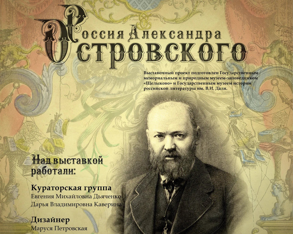 Фото: grad.kostroma.gov.ru