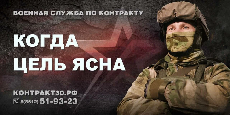 В Астраханской области контрактникам предоставляют служебное жильё