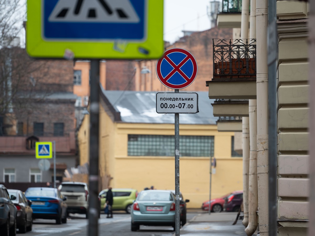 Список улиц зоны платной парковки в Петроградском районе Санкт-Петербурга:  Где поставить авто бесплатно, ближайшие перехватывающие парковки - KP.RU