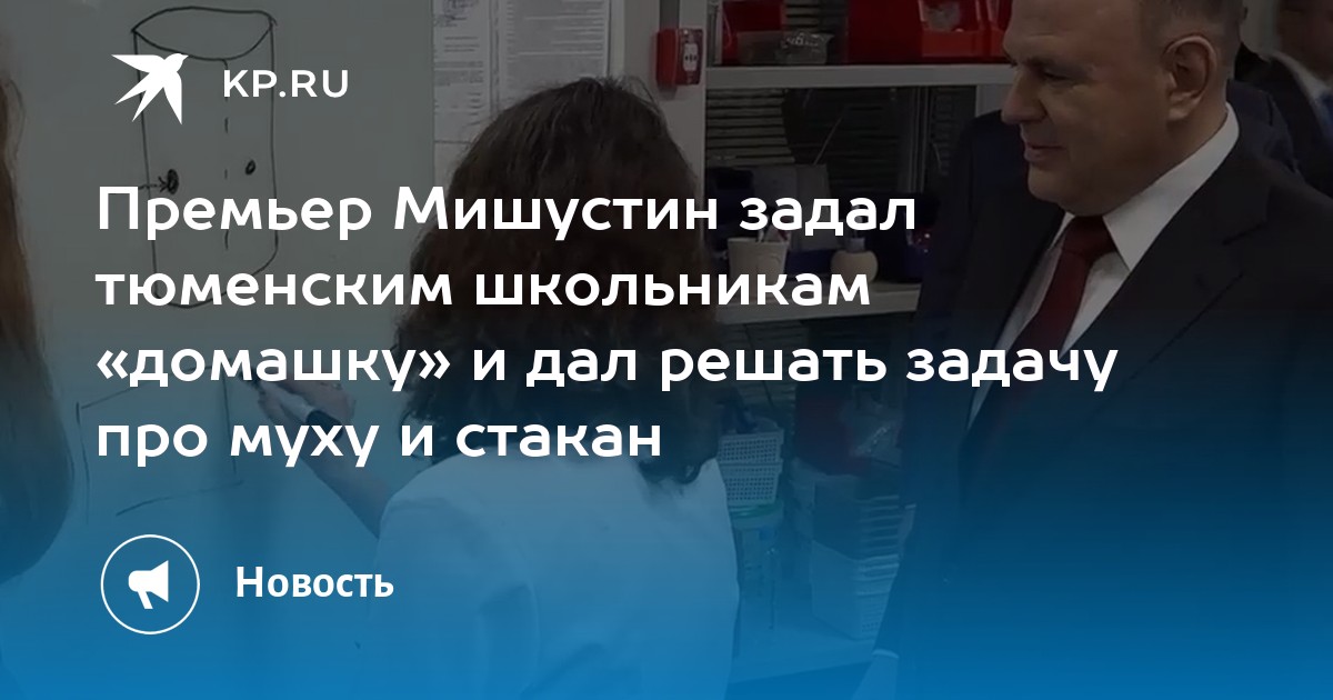 Мишустин о повышении зарплат