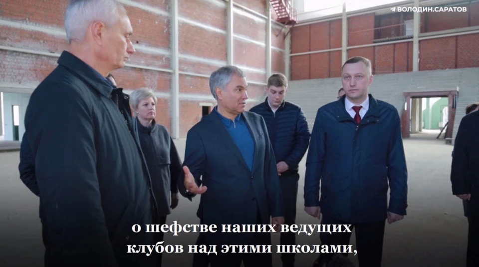 Фото: Володин Саратов