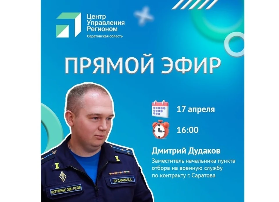 Дмитрий Дудаков
