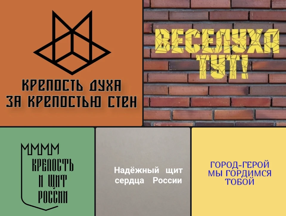 «Веселуха тут»: в Смоленске выбрали лучшие слоганы о городе. Фото: пресс-служба администрации города.