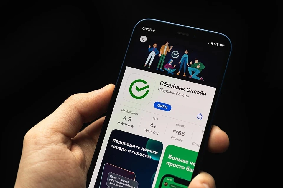 Приложение Сбербанка вновь вернулось в AppStore