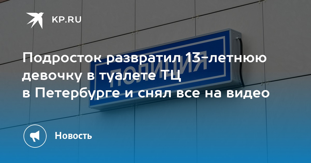 В общественном сортире вуайерист писающую девку заснял на телефон