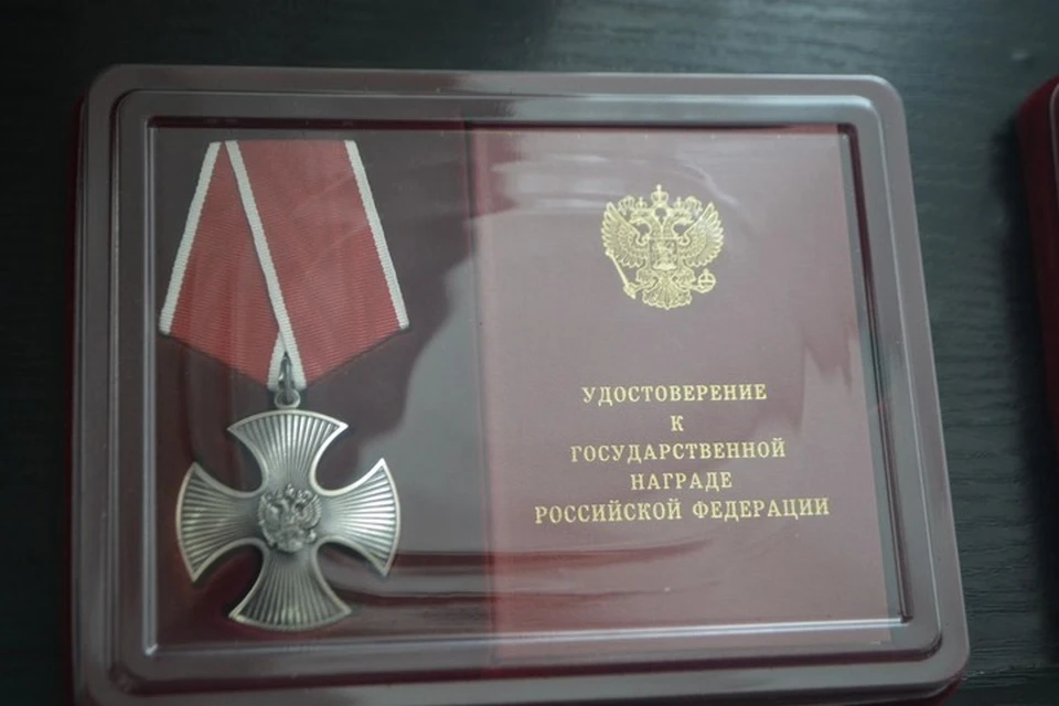 Бойцов наградили посмертно Орденами Мужества. Фото: администрация Новочеркасска