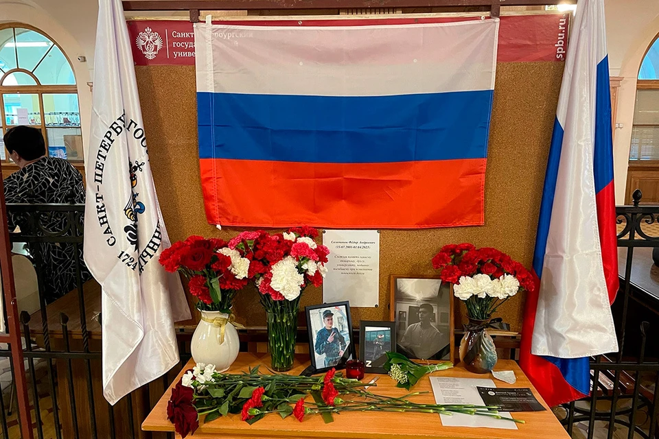 Погибший на спецоперации студент СПбГУ подорвался на мине.
