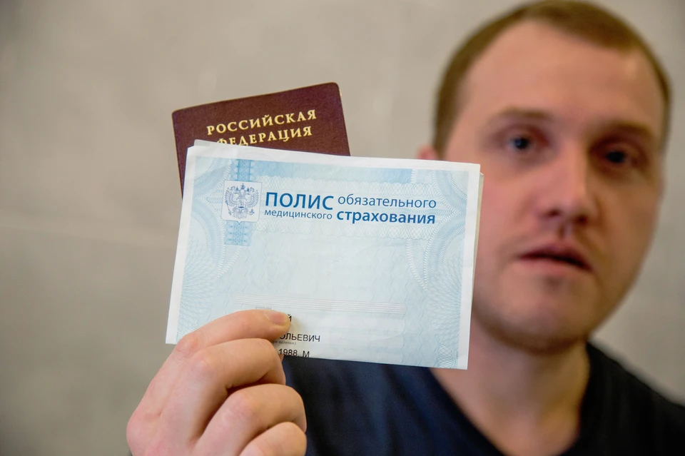 Томичи могут оформить электронный медицинский полис ОМС.