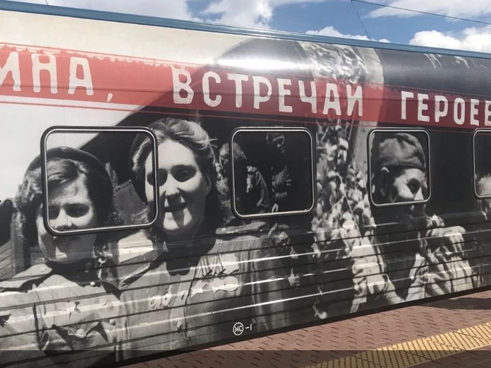 Витебский вокзал поезд победы. Поезд победы билеты. Передвижной поезд победы. Поезд победы волхов. Поезд победы билеты.