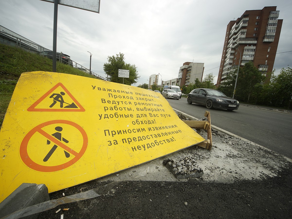 В Екатеринбурге на месяц закроют движение по дублеру улицы Краснолесья -  KP.RU