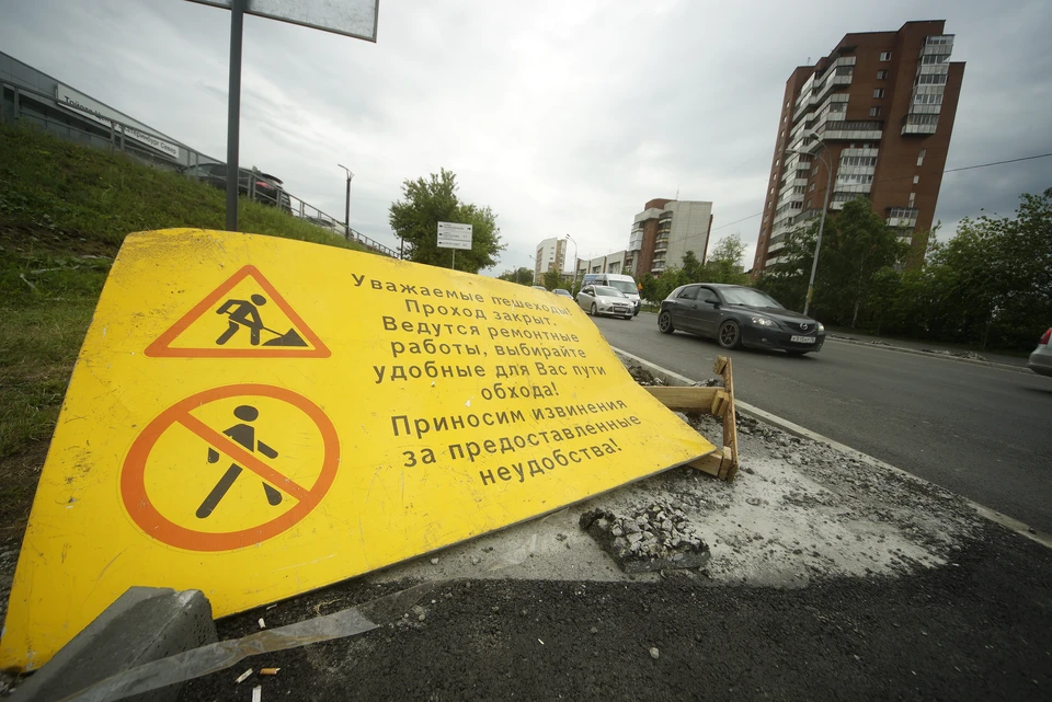 Ограничения будут действовать с 15 мая по 18 июня