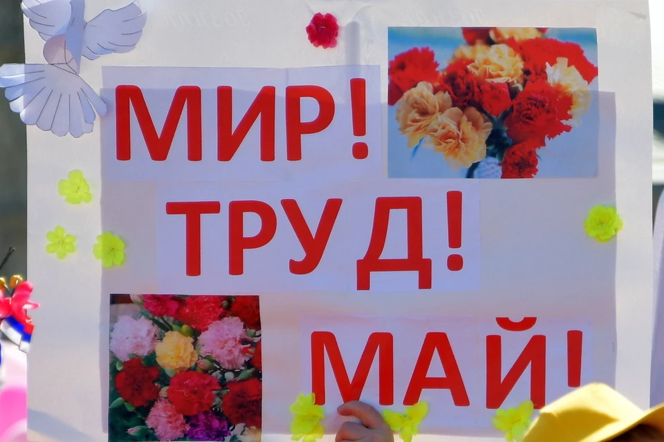 В Липецке запретят продавать алкоголь 1 Мая из-за массовых мероприятий