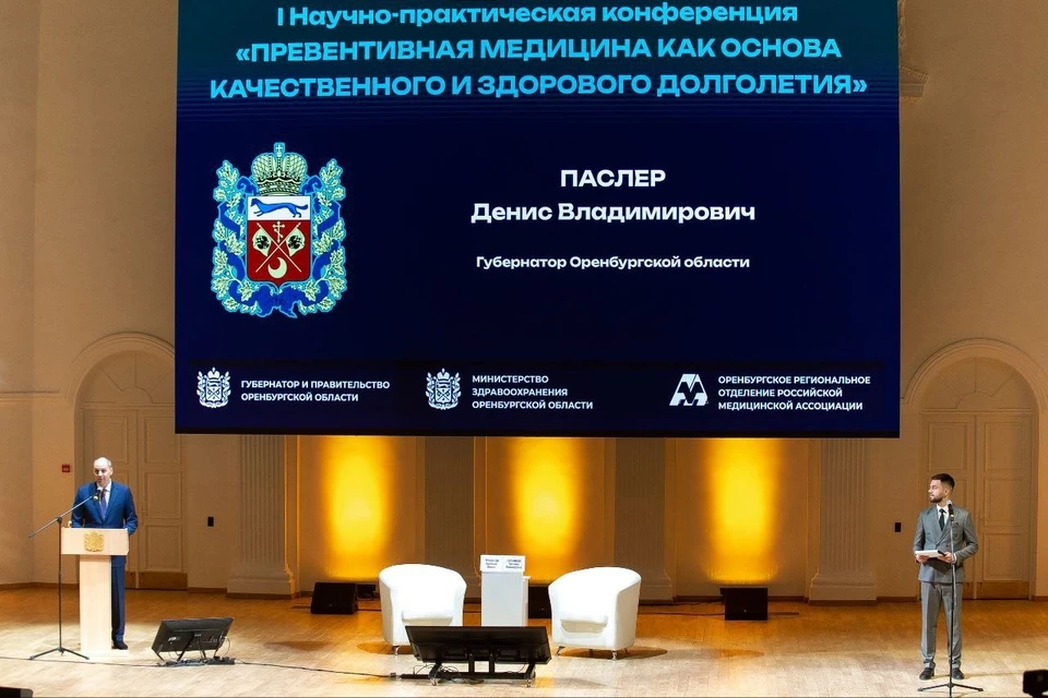 Главная цель – увеличение продолжительности жизни. Фото: минздрав Оренбургской области