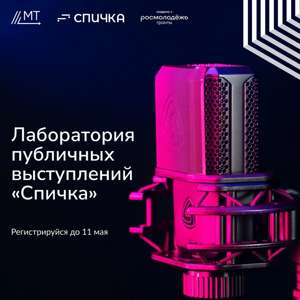 Фото: Мультицентр «Моя территория»