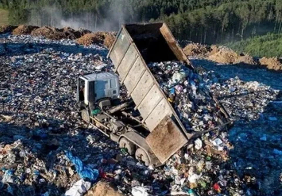 Фото: Росприроднадзор.