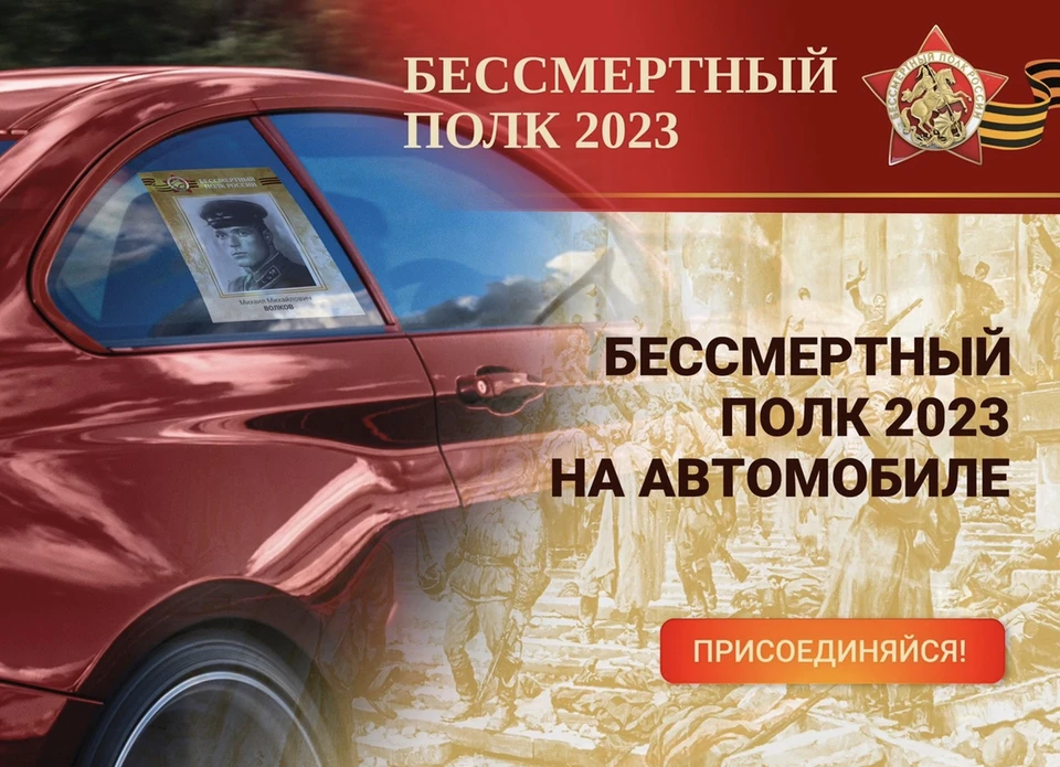 В 2023 году акция «Бессмертный полк» пройдет в Смоленской области в новых форматах. Фото: пресс-служба администрации области.