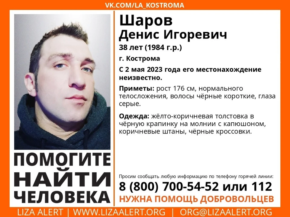 Фото: "Лиза Алерт"