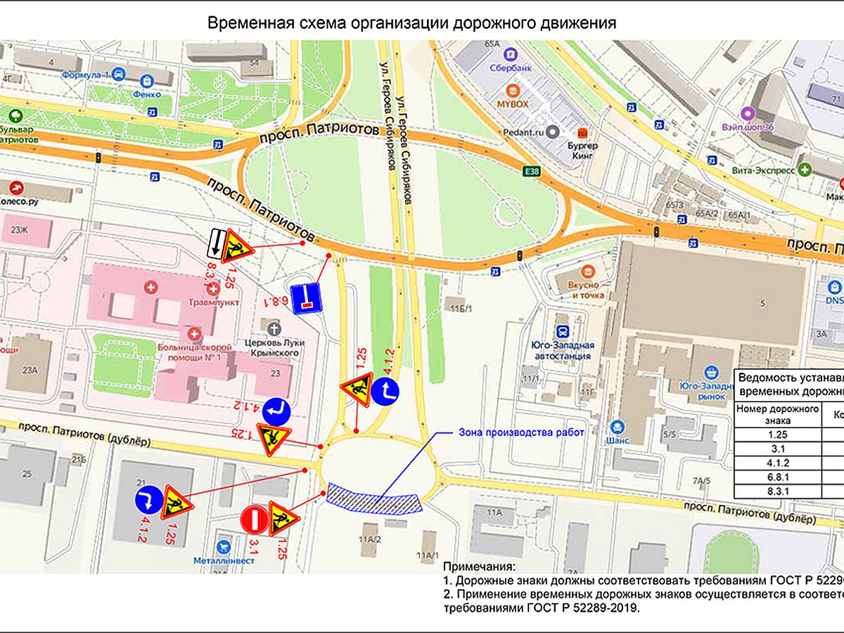 В Воронеже закрыли движение на участке транспортного кольца на проспекте  Патриотов, где произошел прорыв водовода - KP.RU