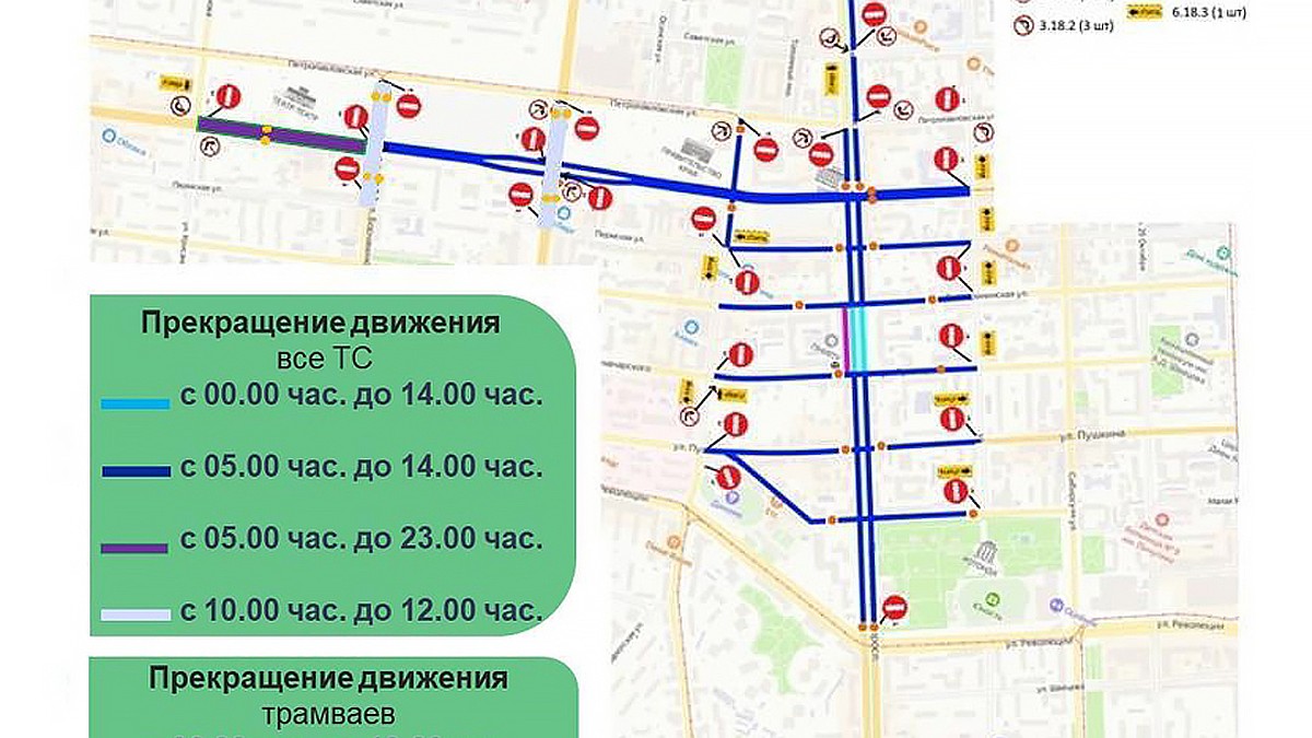 Транспорт на День Победы в Перми 9 мая 2023: закрытие и изменение движения  - KP.RU