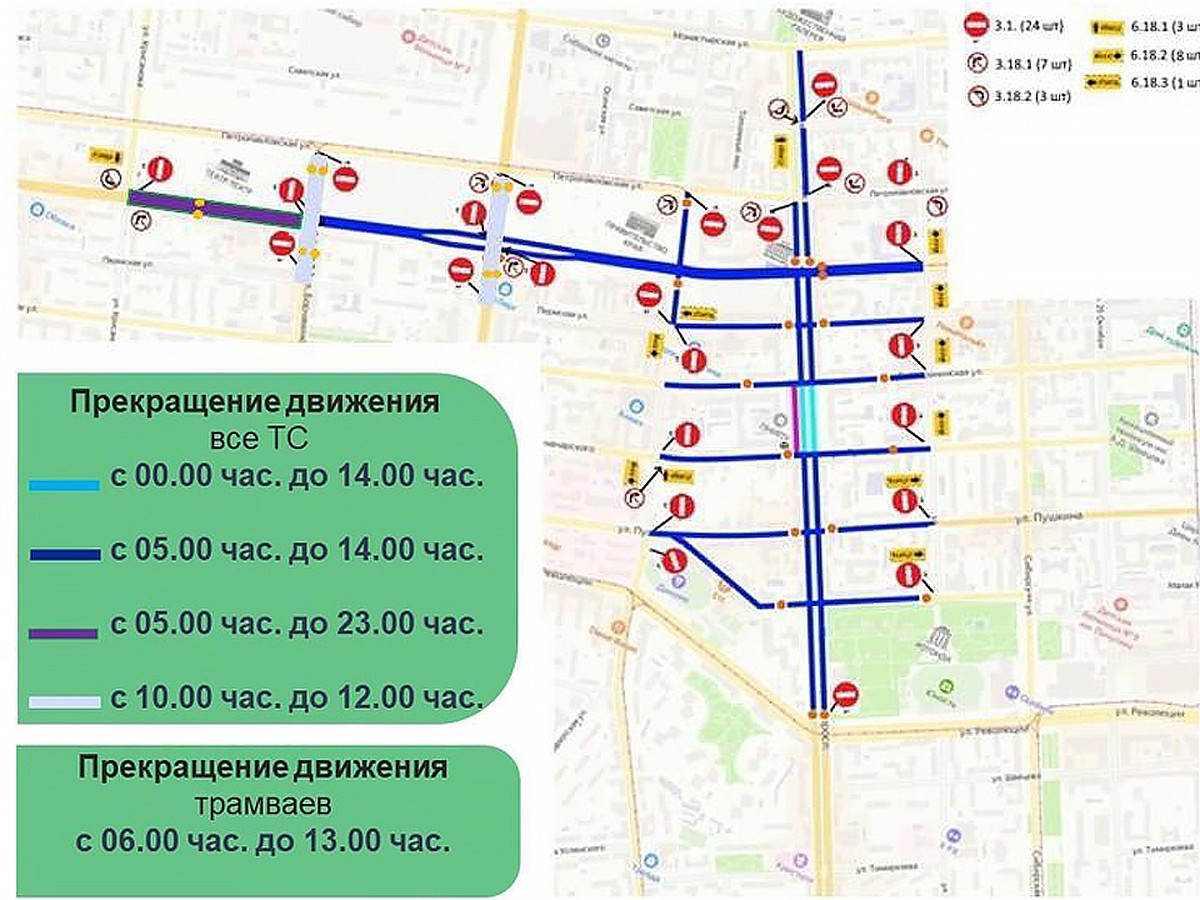 Транспорт на День Победы в Перми 9 мая 2023: закрытие и изменение движения  - KP.RU