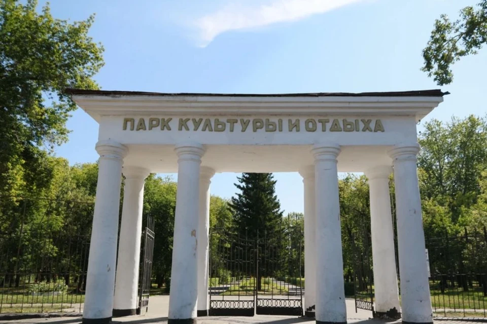 В парке