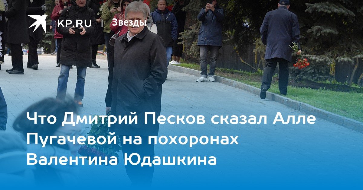 Пугачева как то мне говорит борода тебе мой