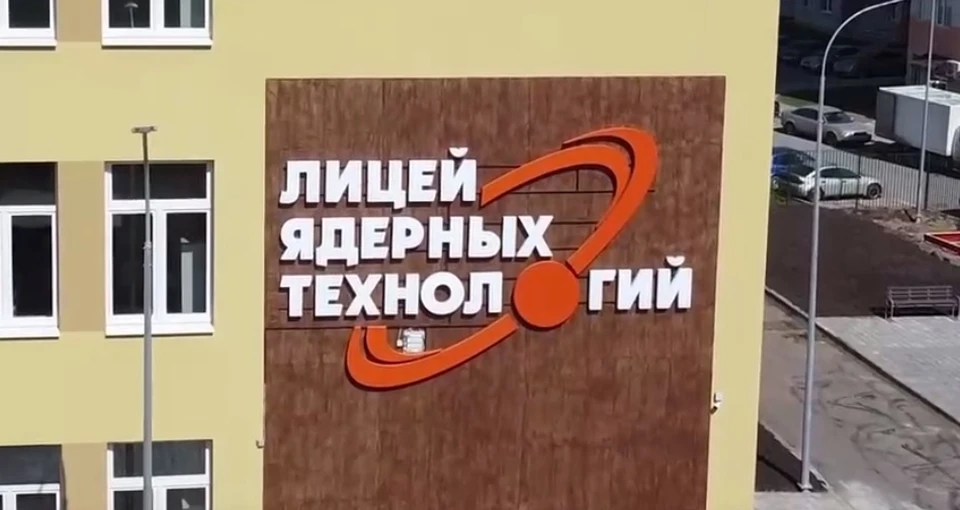 Фото: скриншот видео.