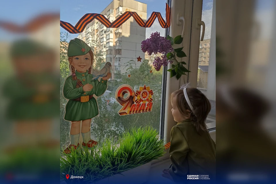 Практически во всех городах ДНР появились «Окна Победы». Фото: ДРО «ЕР»