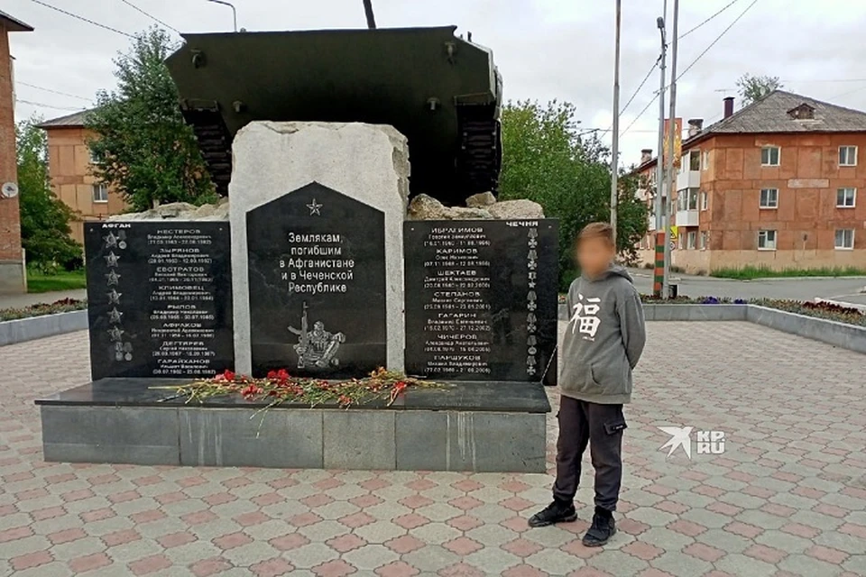 Фото: читатель «КП»