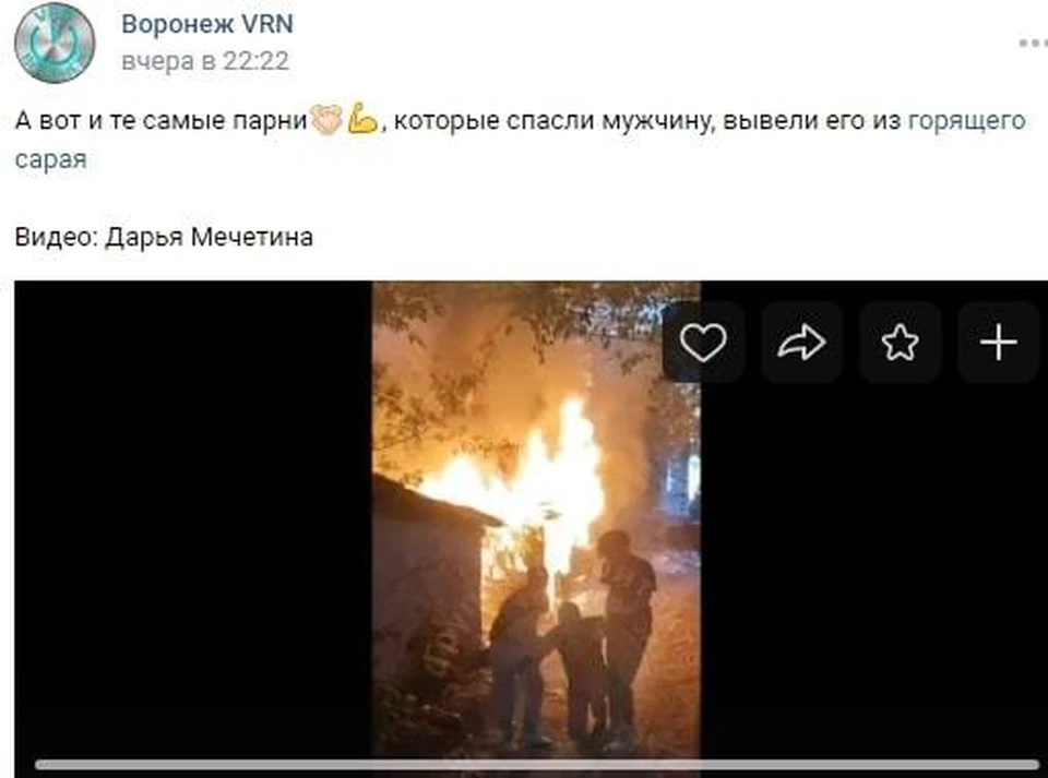 Подростки показали себя настоящими героями.