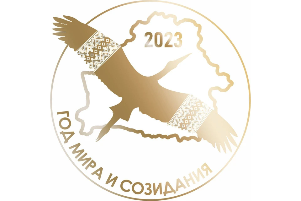 Минкультуры впервые показало символ Год мира и созидания, объявленного еще в январе. Фото: телеграм-канал Минкультуры Беларуси