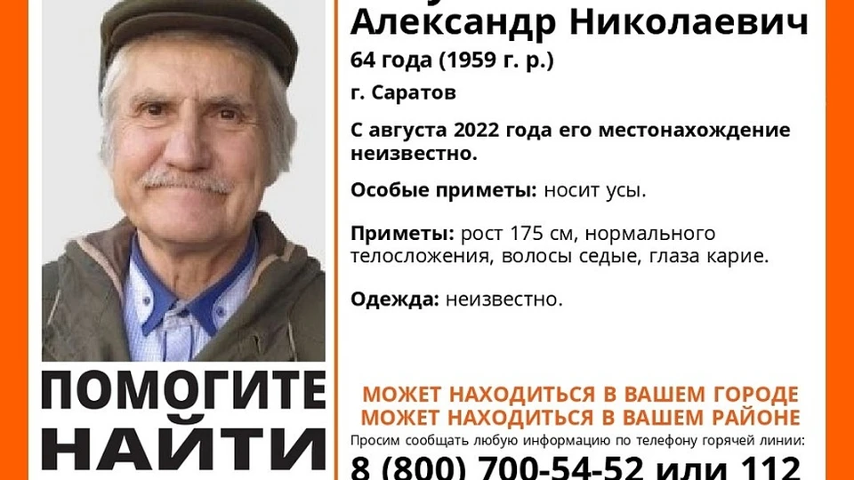 фото: Лиза Алерт