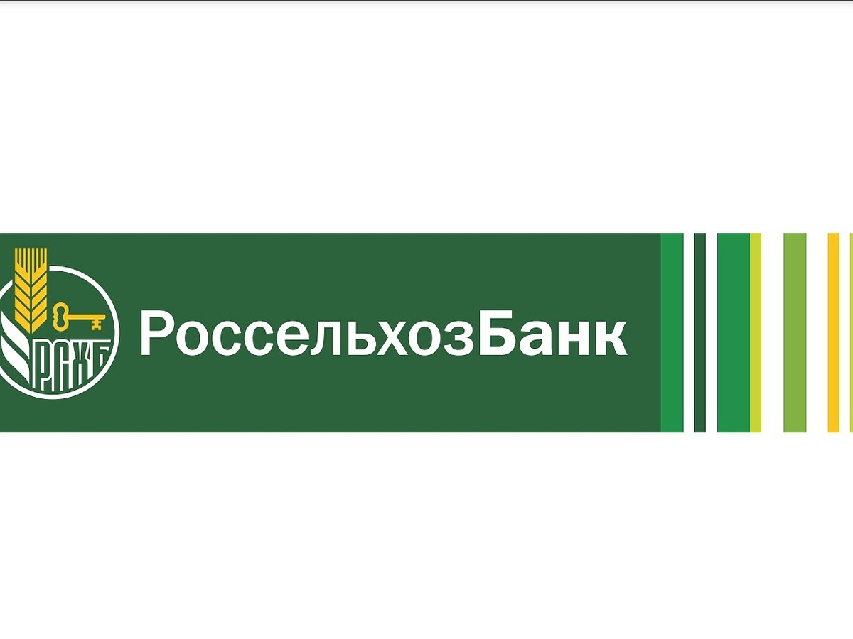 Россельхозбанк тикер. Россельхозбанк. Российский сельскохозяйственный банк лого.