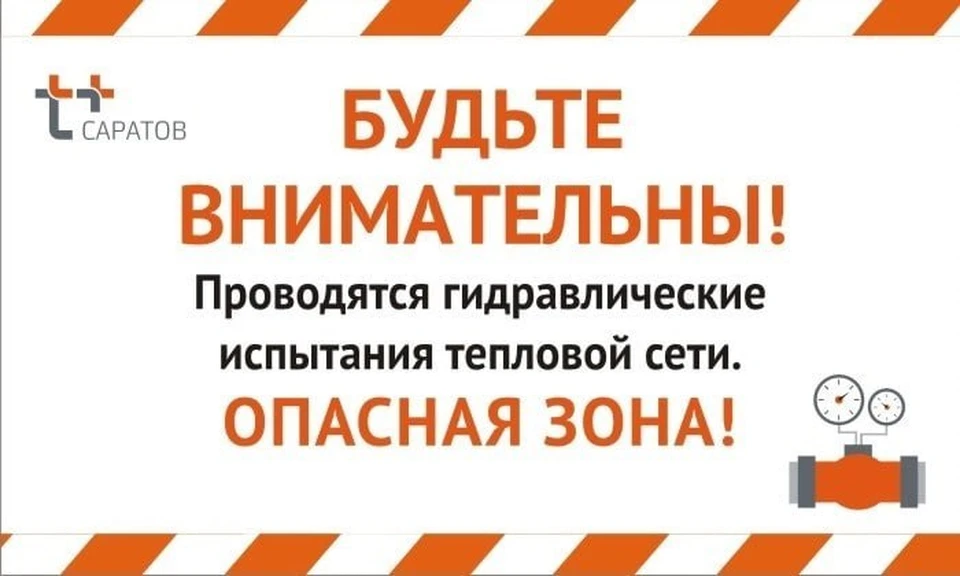 фото: Т плюс