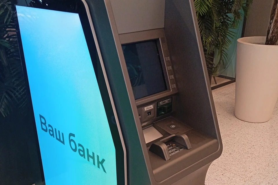 Сбер запустил аренду банкоматов. Фото: пресс-служба Сбербанка.