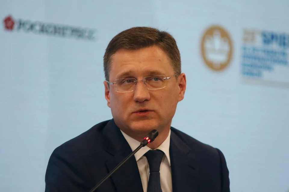 Александр Новак.