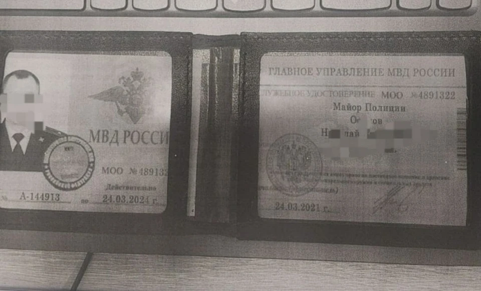 Прислал фото удостоверения: биробиджанец поверил мошенникам и потерял 800 тысяч рублей Фото: прокуратура ЕАО