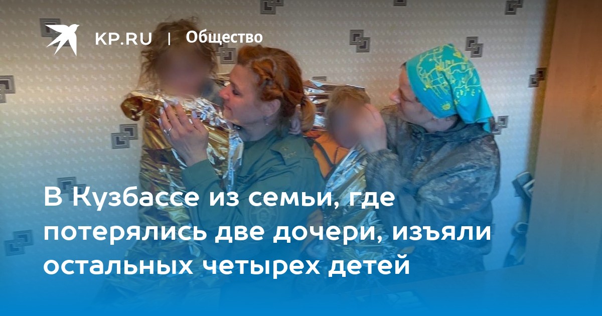 Если дочь угрожает. Заблудшие сестры.