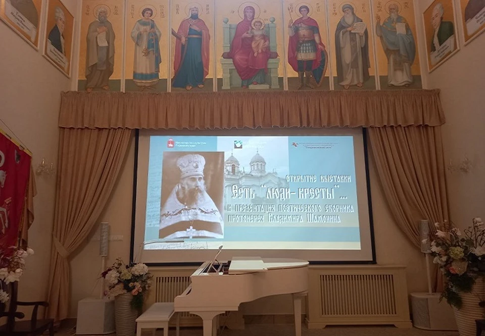 Презентация книги прошла в Духовно-просветительском центре «Георгиевский дом».