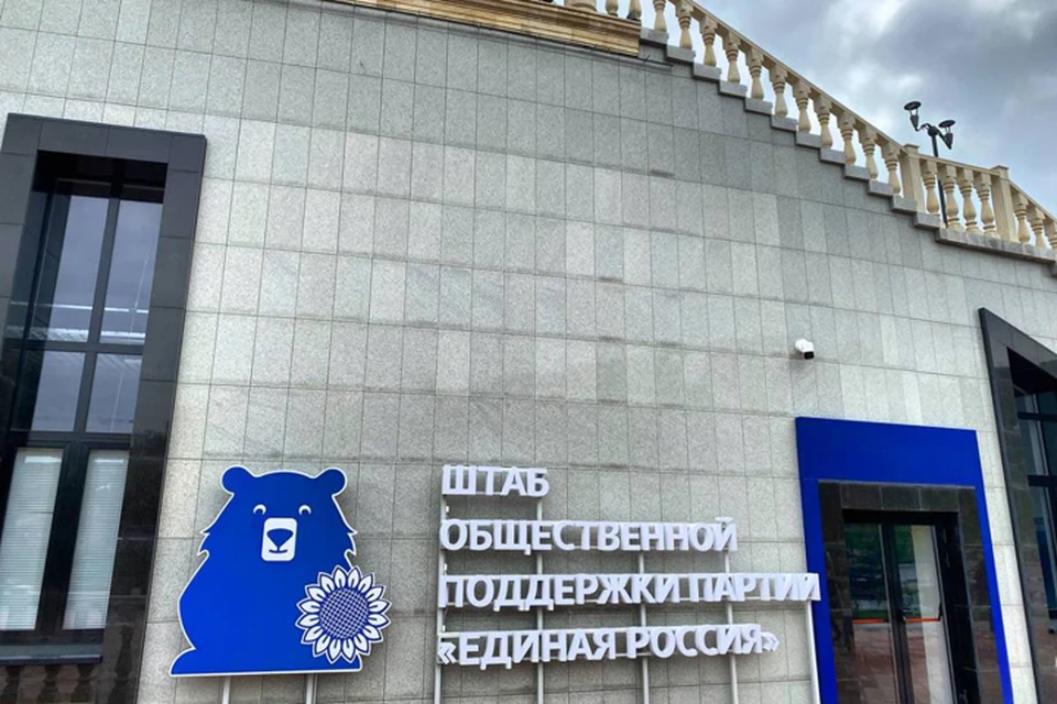 Фото: ПАО "РОСТЕЛЕКОМ"